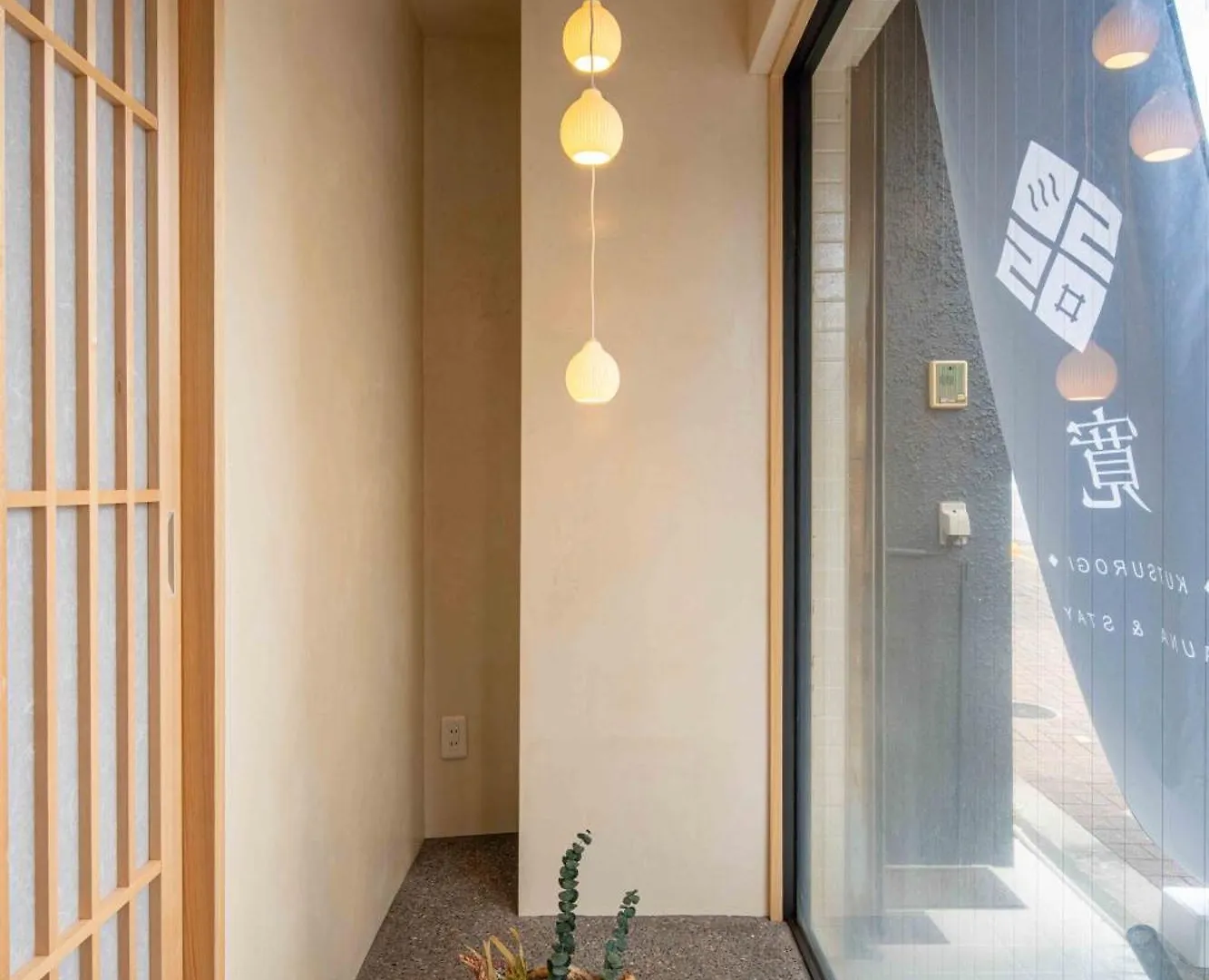 Apartment Kutsurogi Sauna And Stay Tokyo