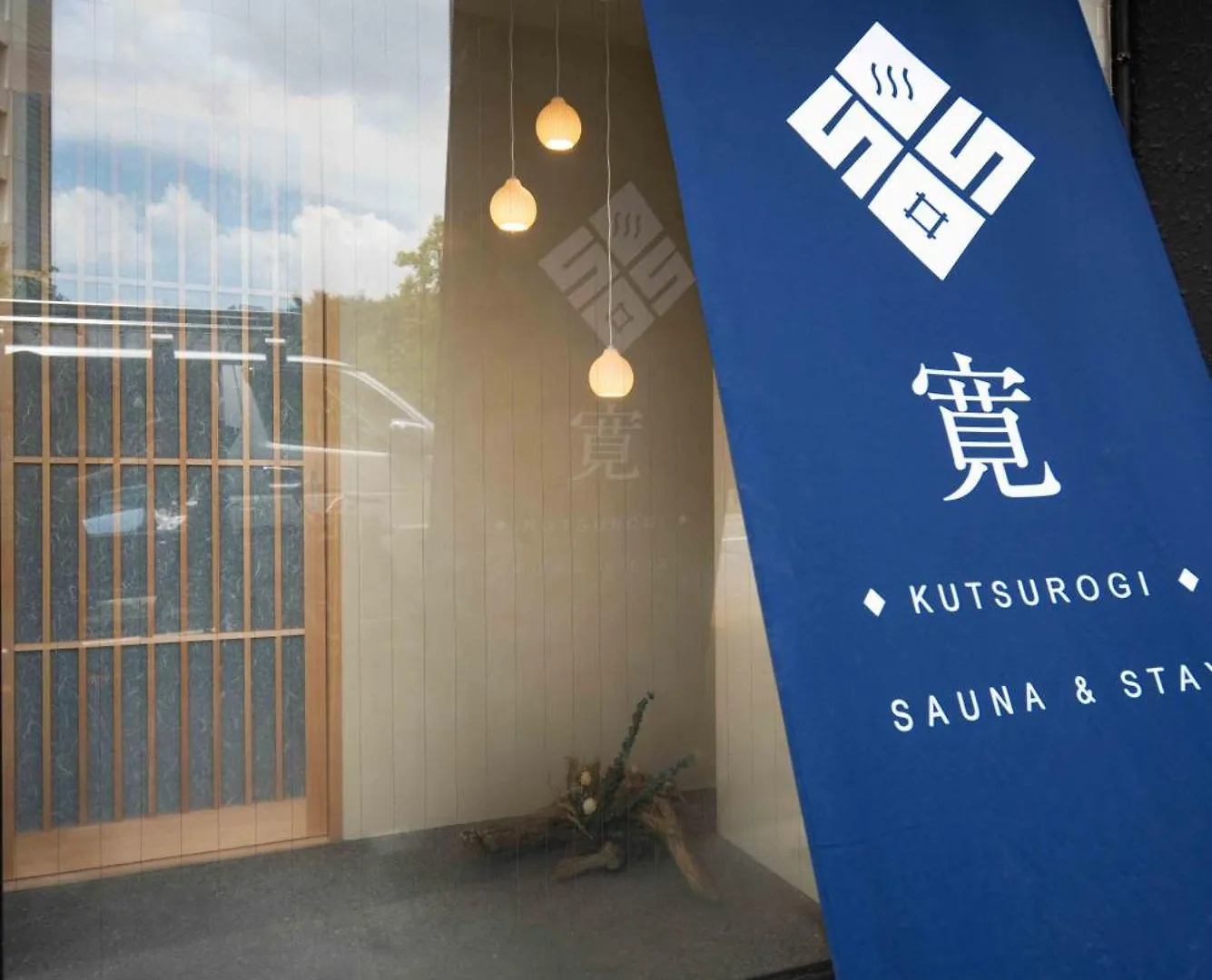 Apartment Kutsurogi Sauna And Stay Tokyo