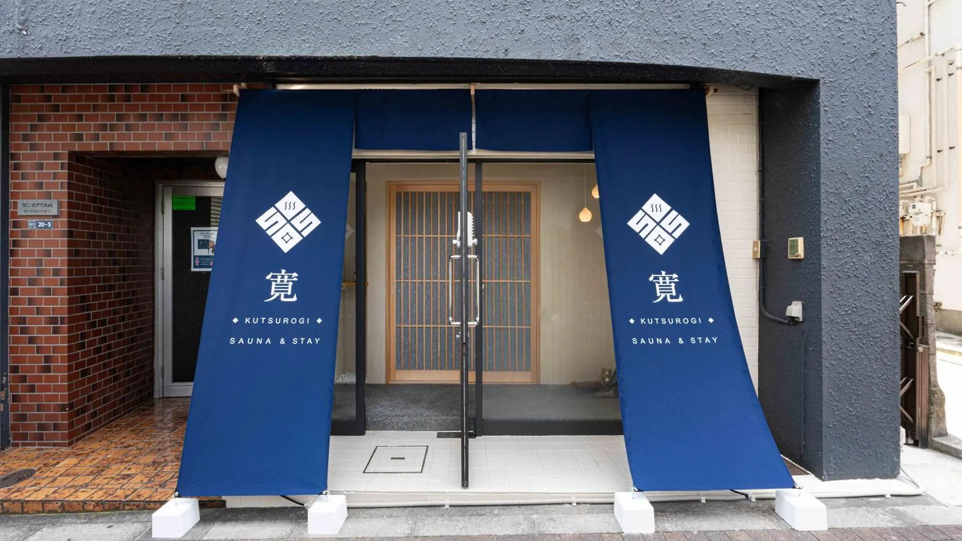 Kutsurogi Sauna And Stay Tokyo